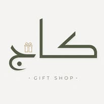 pine_gallery_gift