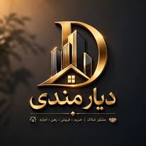 amlak_dyar_mandi